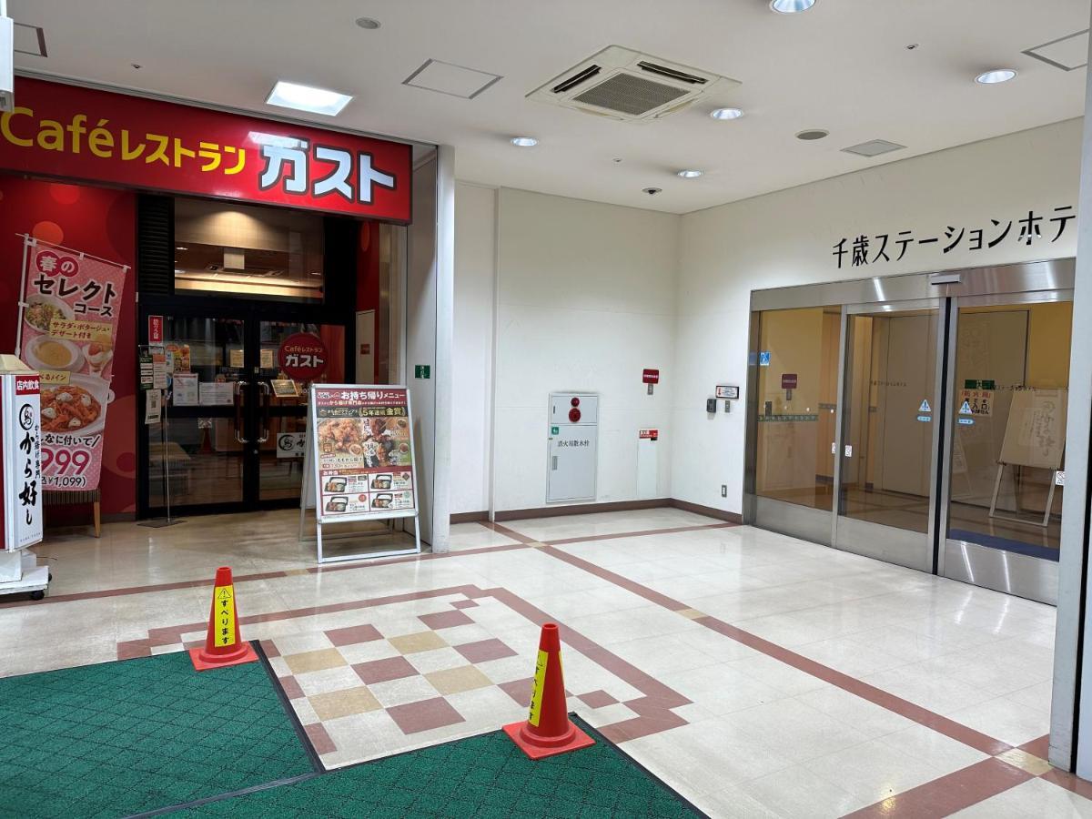 Chitose Station Hotel Esterno foto