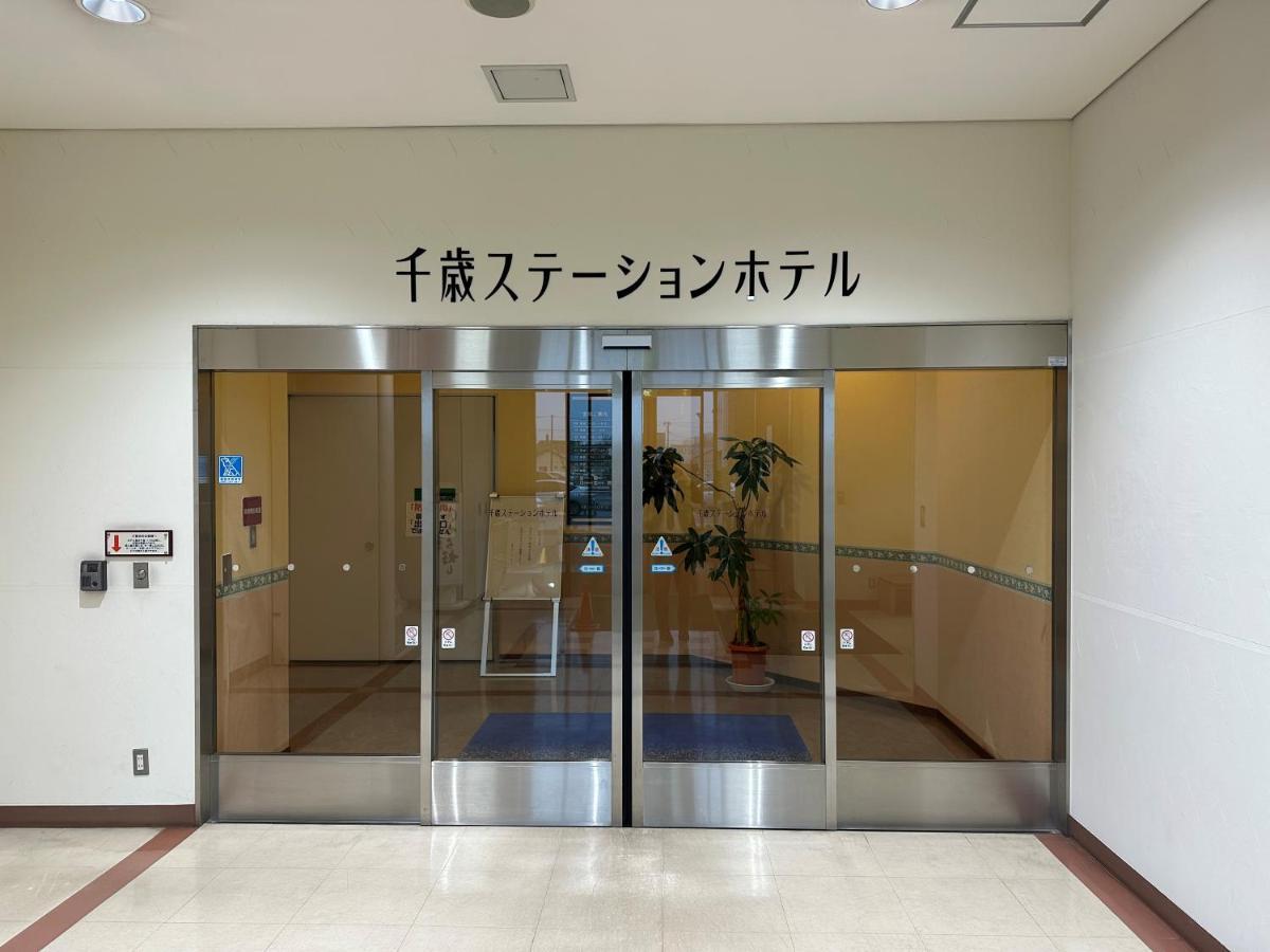 Chitose Station Hotel Esterno foto