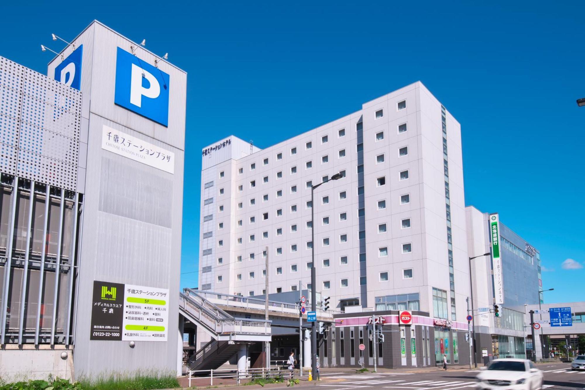 Chitose Station Hotel Esterno foto
