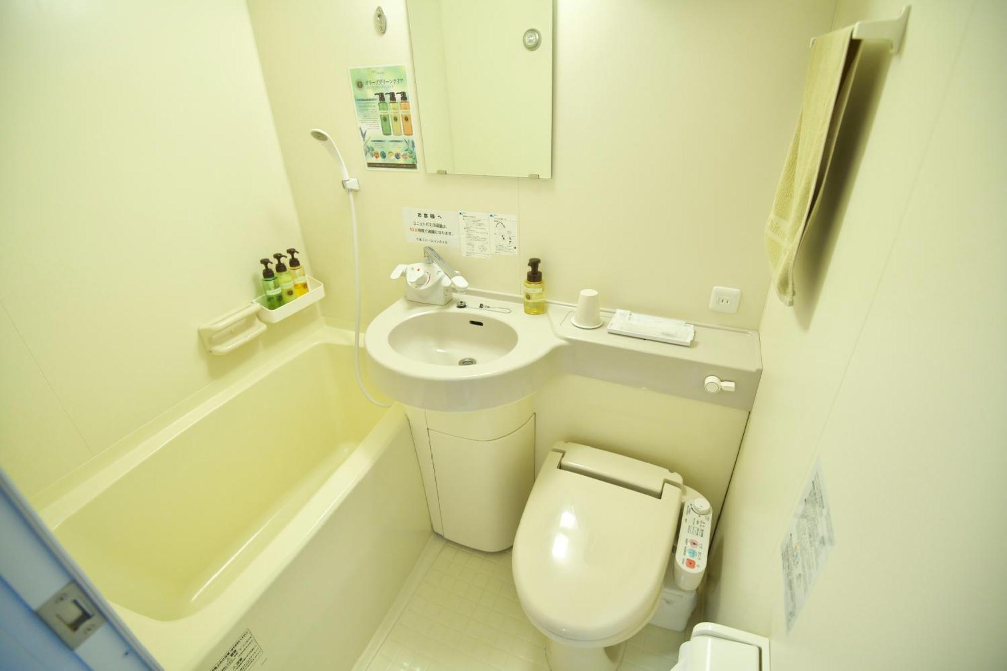 Chitose Station Hotel Camera foto